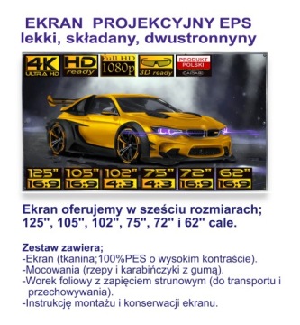 СКЛАДНОЙ ПРОЕКЦИОННЫЙ ЭКРАН HD 62 ДЮЙМА 16:9