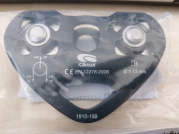 ВЕРЕВКА ТЯГА ЗИПЛИНА ДЛЯ ЗИПЛИНА CLIMAX DOUBLE AP-20 ЗИПЛИНА 13 ММ