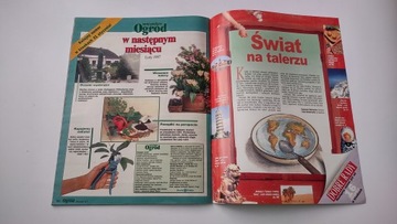 Мой прекрасный сад 1/97