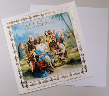 РОЖДЕСТВЕНСКАЯ ОТКРЫТКА ПАСХАЛЬНАЯ КВАДРАТНАЯ 6 ШТ.