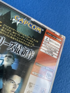 Код биологической опасности Вероника NTSC-J Dreamcast