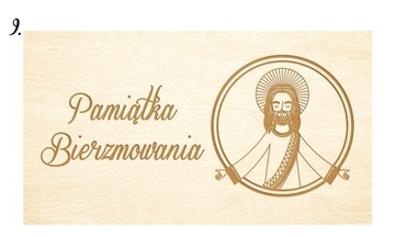 Подтверждение подарка для мальчика Box