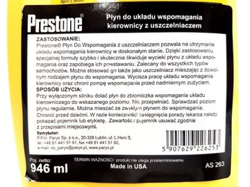 ЖИДКОСТЬ-ГЕРМЕТИК ДЛЯ СИСТЕМЫ PESTONE POWER