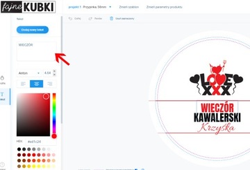 БУЛАВКА СВАДЕБНЫЙ МАЛЬЧИЧНИК, WIZARD, 56 мм