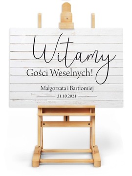СВАДЕБНЫЙ ПЛАКАТ 50х70см персонализированный