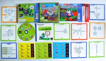 Gra Ganbare Morikawa-kun 2nd Pet in TV PSX PS1 PSOne PS2 NTSC-J SCPS-10036