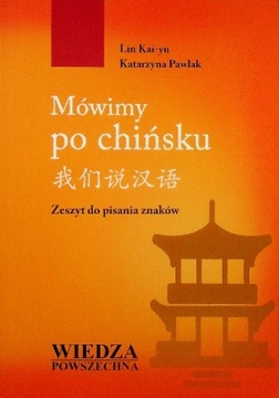 Mówimy po chińsku z CD