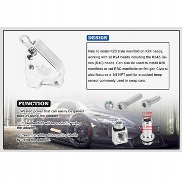 Переходная пластина охлаждающей жидкости коллектора