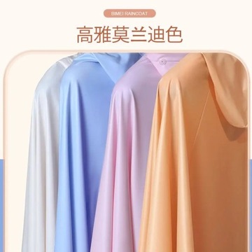 Плащ-дождевик для электромобиля, мотоцикла, аккумулятора, автомобиля, дождевик, одинарный, двойной, большой