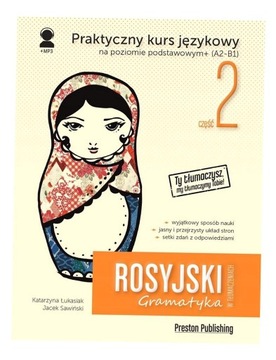 ROSYJSKI W TŁUMACZENIACH. GRAMATYKA CZ.2 W.2 KATARZYNA ŁUKASIAK, JACEK SAWI