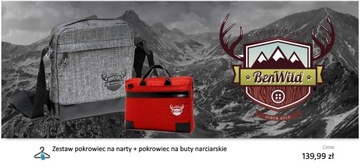 Сумка для лыж 145 см + НАБОР ОБУВИ MONSTERA