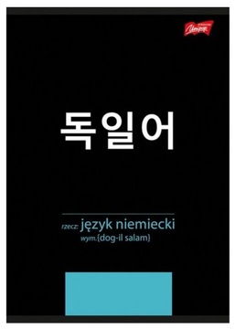 J. NIEMIECKI Zeszyt Tematyczny POP KOREA UNIPAP