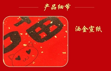 2023 Chinese Lunar Spring Festival New Year Decoration with Couplets Door