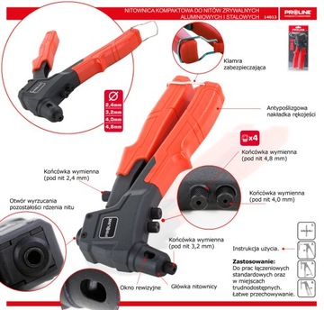 КЛЕПАЛЬНАЯ МАШИНА ДЛЯ ГЛУХИХ ЗАКЛЕПОК «КОМПАКТ»