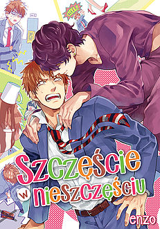 SZCZĘŚCIE W NIESZCZĘŚCIU manga nowa STUDIO JG