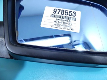 ЗЕРКАЛО ПРАВОЕ 3PIN С ПОДСВЕТКОЙ BMW E60 ЕВРОПА