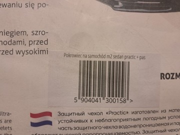 Чехол на седан М2