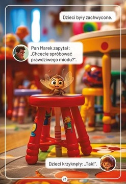 Подарок-сказка 