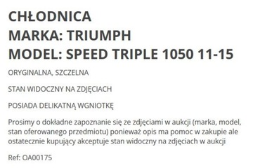 . РАДИАТОР ТРИУМФ СКОРОСТЬ ТРОЙНОЙ 1050 11 + CH0