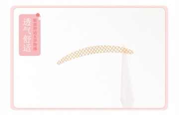 24 пары наклеек для век с изображением