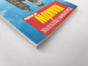 Краков Ян Вишневски