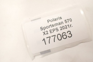 Polaris Sportsman 570 X2 2021 Step [L] подножка напольная