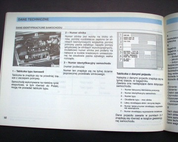VOLKSWAGEN Polo (1981-1994) - Руководство пользователя RU