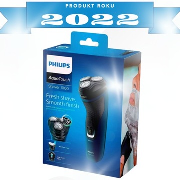 БРИТЬВА ДЛЯ ЛИЦА PHILIPS SHARVER В ПОДАРОК