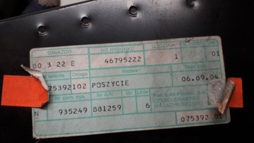 FIAT ALBEA СТЕКЛО ФОНАРЯ ЛЕВОЕ ЗАДНЕЕ 46795222 - НОВОЕ