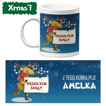 РОЖДЕСТВЕНСКАЯ КРУЖКА В ПОДАРОК ​​С РОЖДЕСТВЕНСКИМ ПРИНТОМ + схемы имен