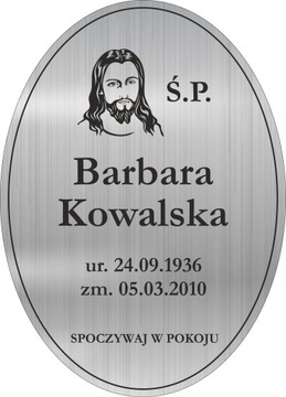 ТОМБРАФНАЯ ТАБЛИЧКА, гравировка на нержавеющей стали.