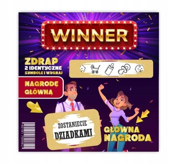 СКРЭТЧЕР судьба Я беременна для папы дедушки дедушки PR 246