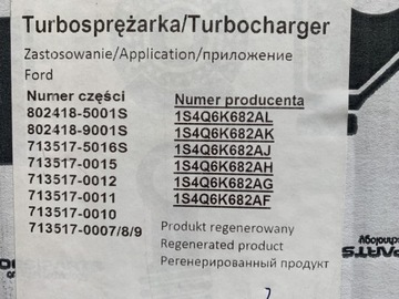 ТУРБО ТУРБИНА TURBO FOCUS 1 И 1.8 TDCi 101 115 л.с.