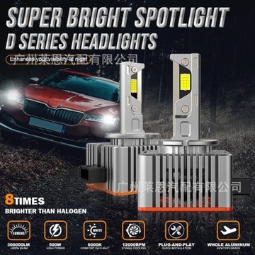 Светодиодные лампы D1S Ксеноновые горелки Ксеноновая нить Plug&Play 6500K CAMBUS POWERFUL
