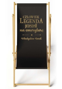 Садовый шезлонг в подарок пенсионеру Пенсионер + ИМЯ