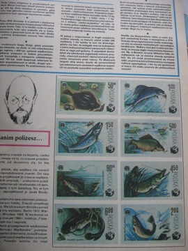 НОВОСТИ РЫБАЛКИ 12 номеров, 1986 г.