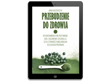 Пробуждение к здоровью - электронная книга