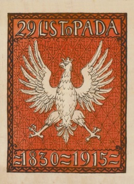 Старый довоенный плакат ГОПЛАНА 1920 г., 70х50см