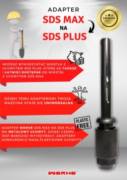 Переходник Sds Max на Sds Plus-WERHE-HIGH