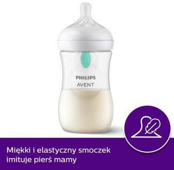 АНТИКОЛИКОВАЯ БУТЫЛОЧКА NATURAL RESPONSE С БЕЗВОЗДУШНОЙ КРЫШКОЙ 125 МЛ PHILIPS AVENT