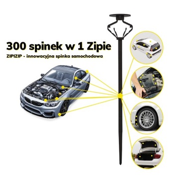 АВТОМОБИЛЬНЫЙ ЗАЖИМ ZIPIZIP УНИВЕРСАЛЬНЫЙ МОНТАЖНЫЙ ШПИН 300W1 10SZ