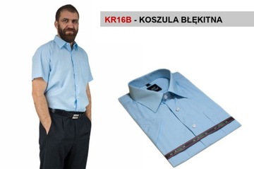 Мужская рубашка БОЛЬШАЯ, элегантная, повседневная, с коротким рукавом, цвета, на выбор: 50/51