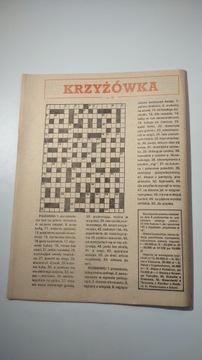 Кобра 18 лет 1991 г.