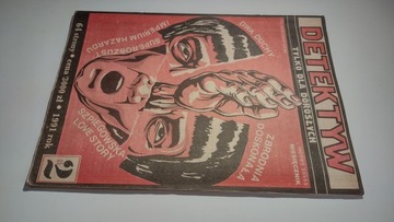 Детектив 2 1991 г.