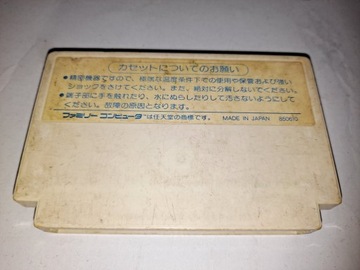 Thexder/Nintendo Famicom