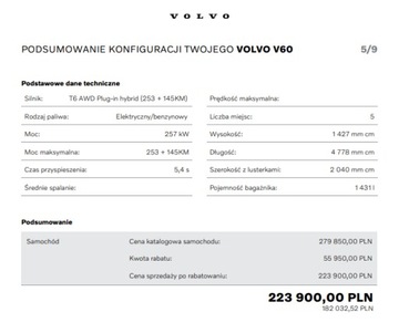 Volvo V60 II  2026 VOLVO V60 T6 PLUG-IN AWD PLUS DARK, zdjęcie 13