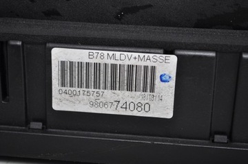 ПЕРЕКЛЮЧАТЕЛЬ ПЕРЕДАЧ C4 GRAND PICASSO II 1.6 HDI