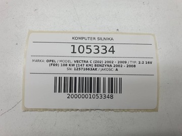 JEDNOTKA MOTORU 12571663AK VECTRA C 2.2 16V