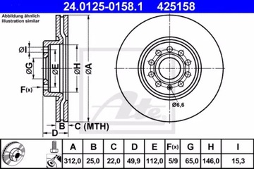 ПЕРЕДНИЕ ДИСКИ+колодки ATE VW PASSAT B8 312MM