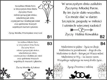 Копилка, подарок, сувенир, свадебная гравировка.